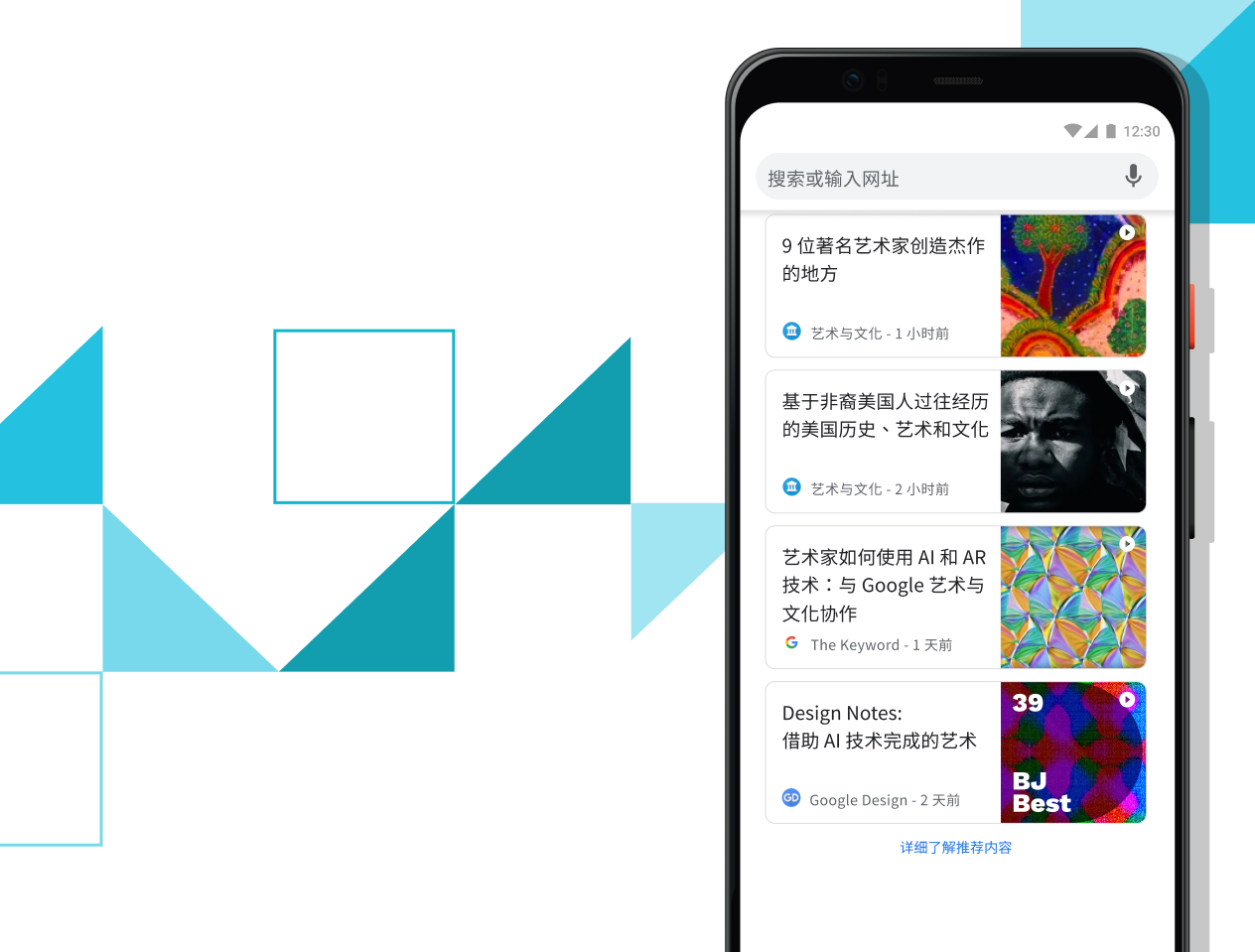 为您推荐的文章 谷歌浏览器 官网下载文章