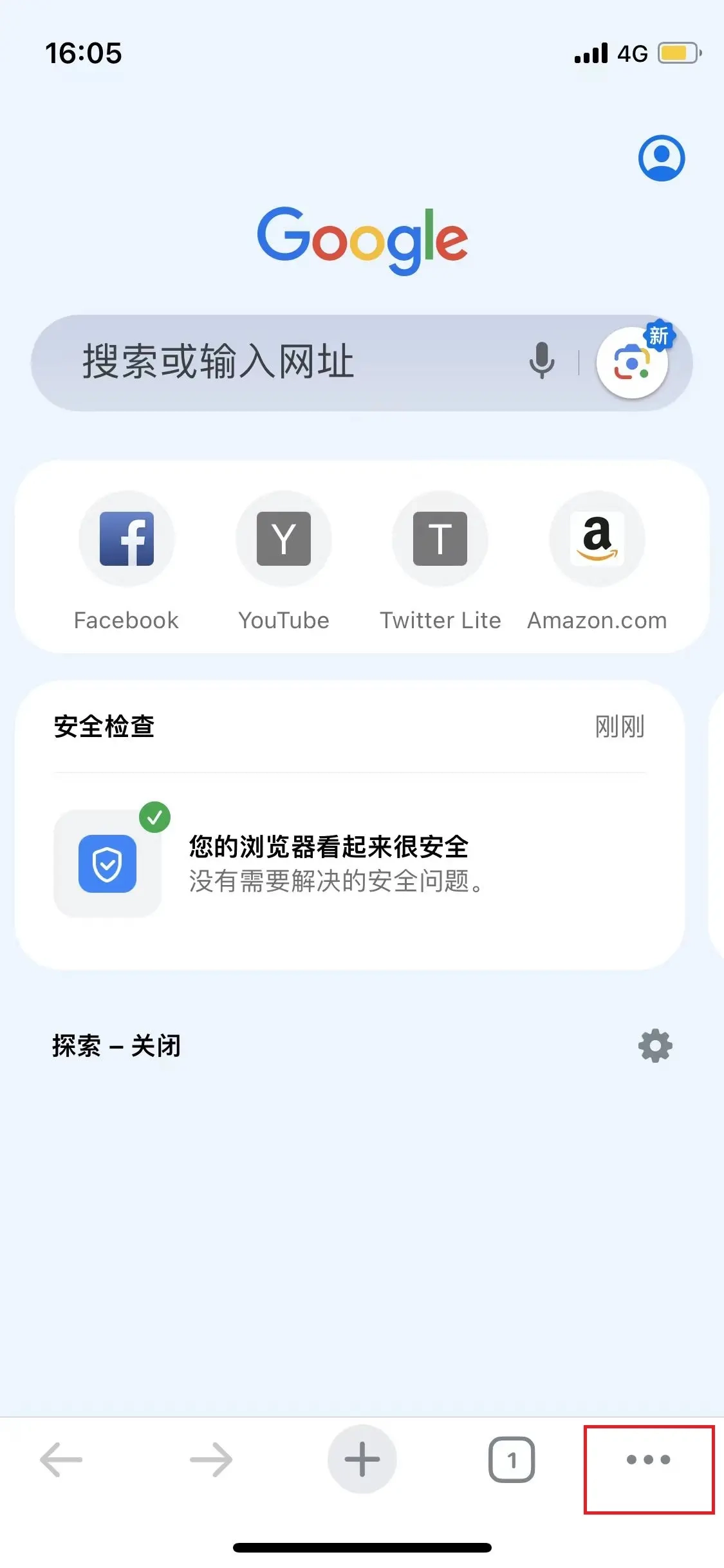 ios更新最新版本第一步示意图