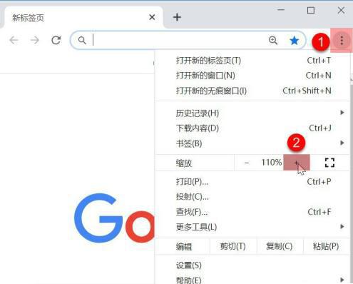 谷歌浏览器如何缩放网页3