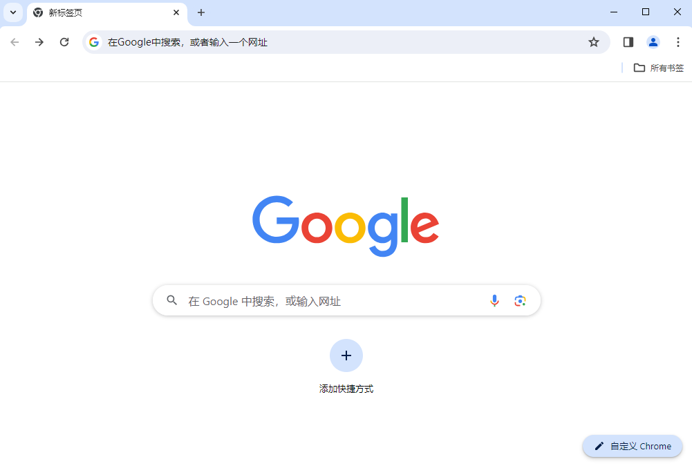 Google Chrome探索版1