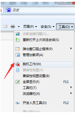 如何解决谷歌浏览器flashplayer版本过低2