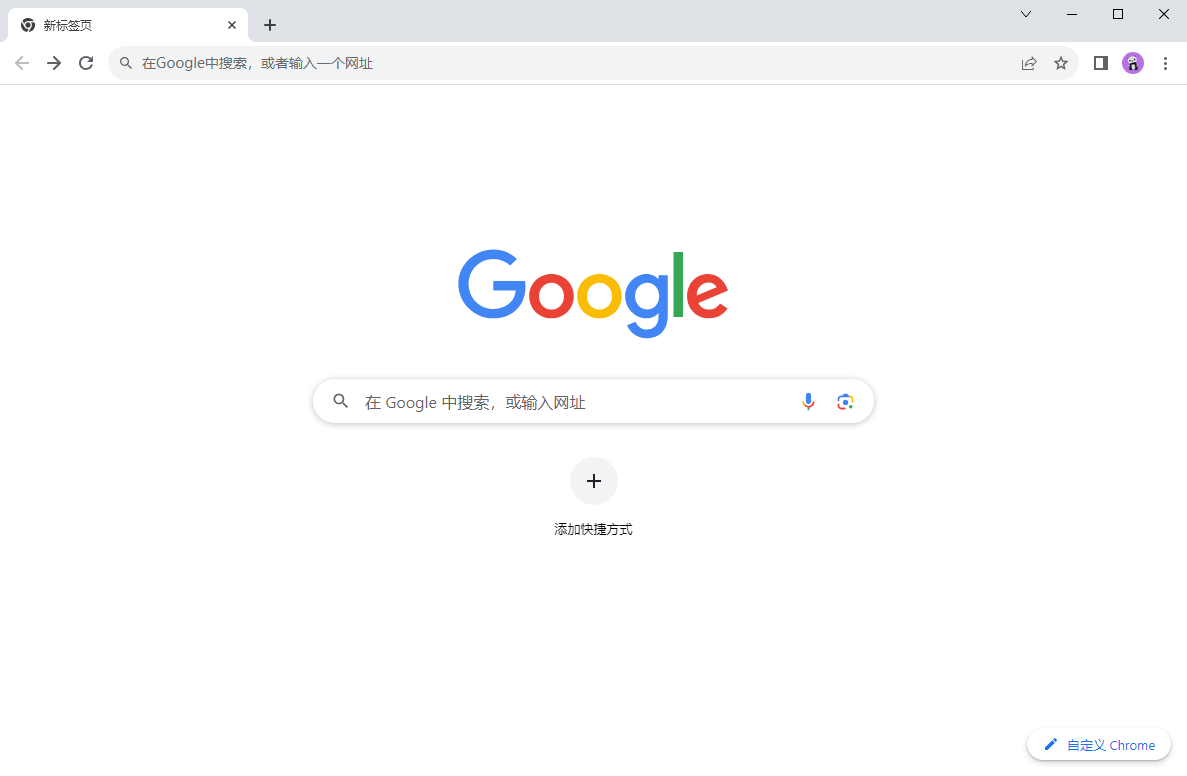 谷歌浏览器官方版截图1