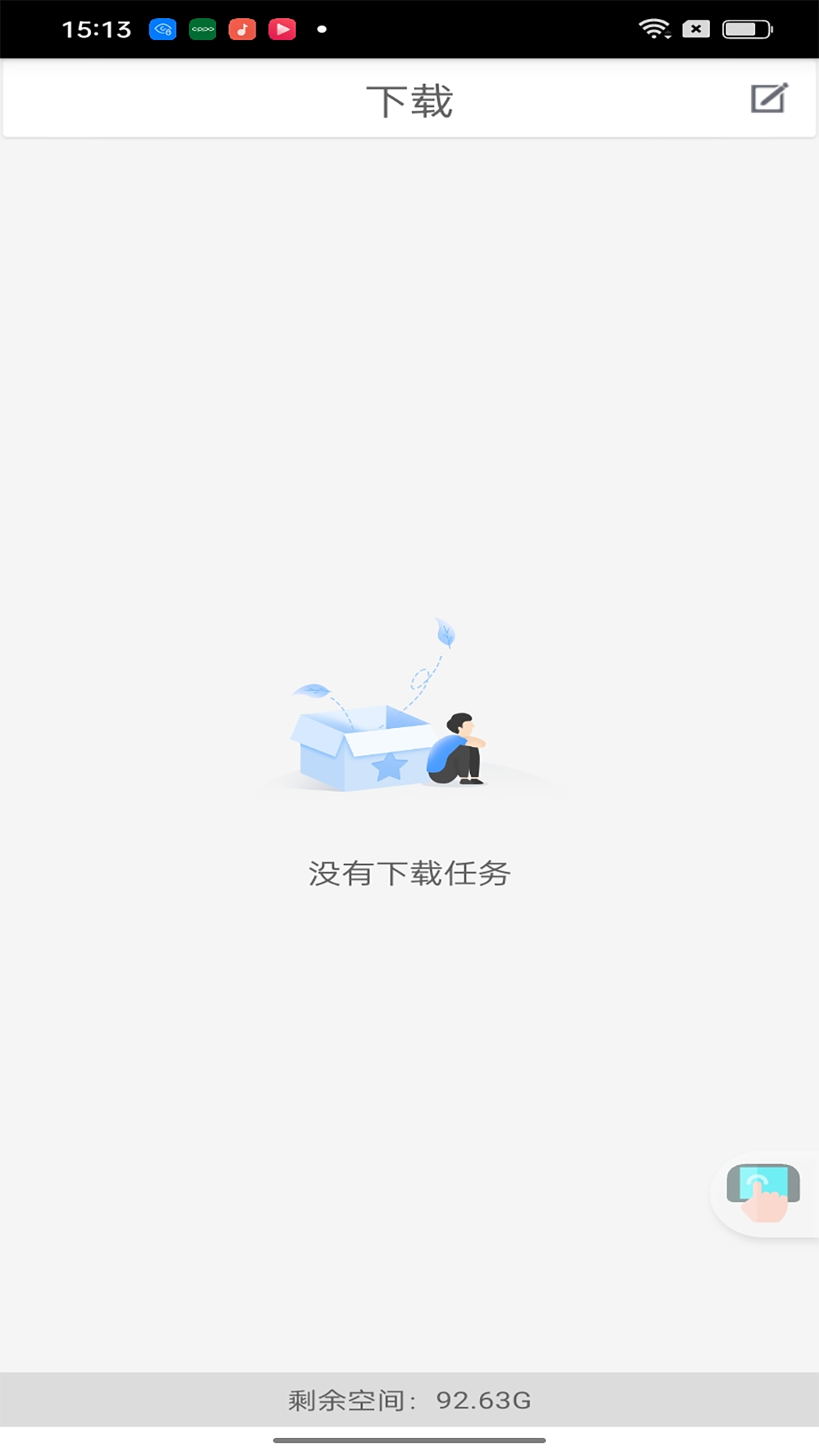 蜜柚浏览器截图1