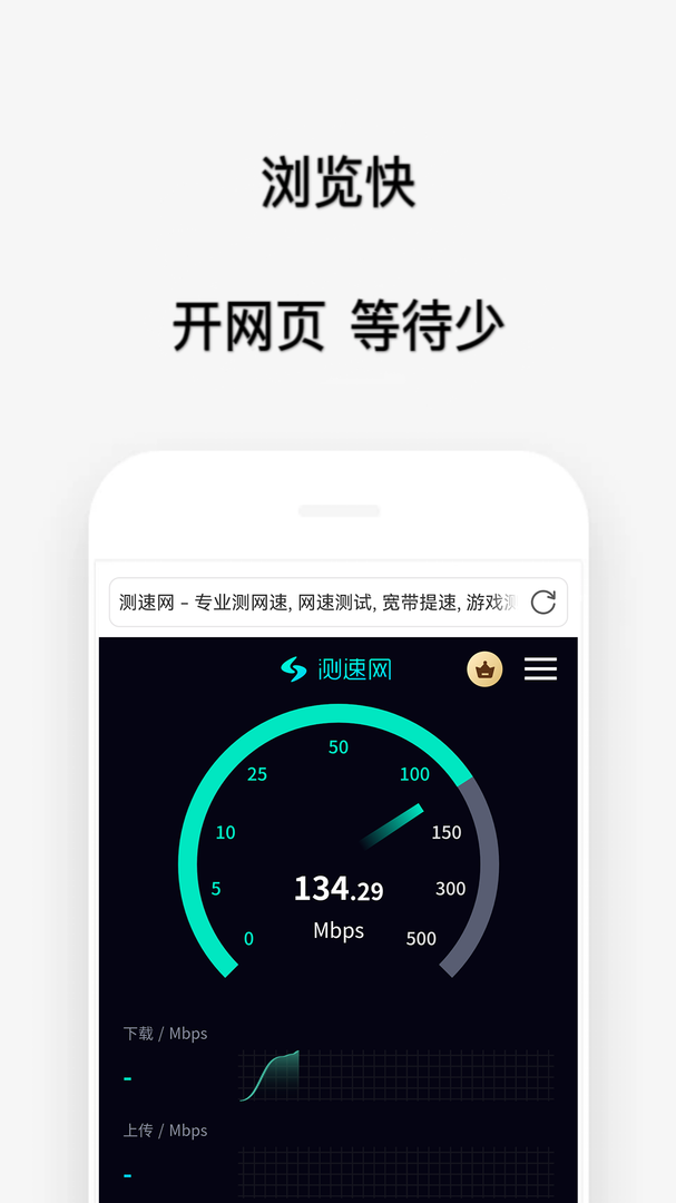 喵喵浏览器官方版截图2