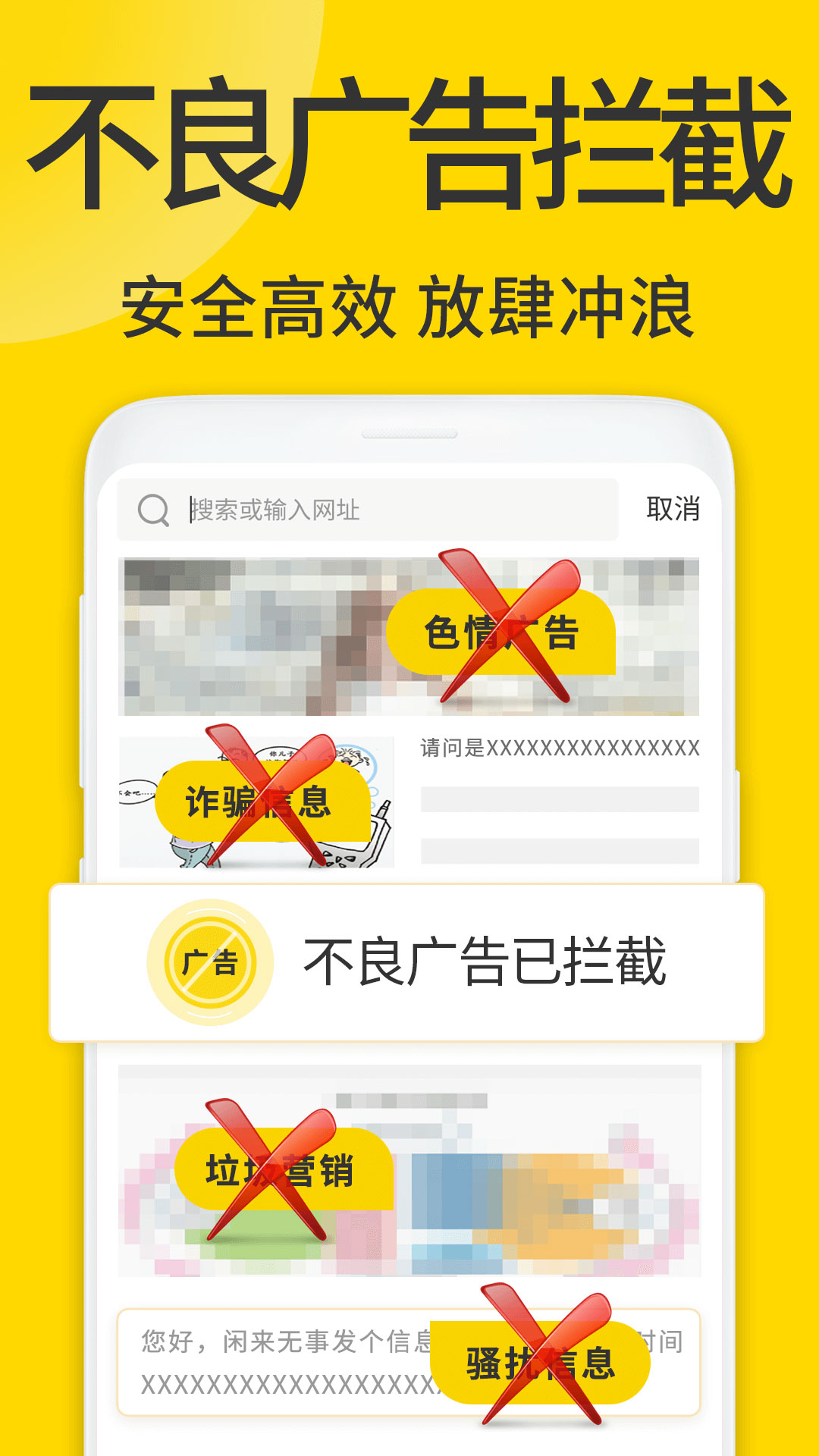 ViaX浏览器旧版本截图2