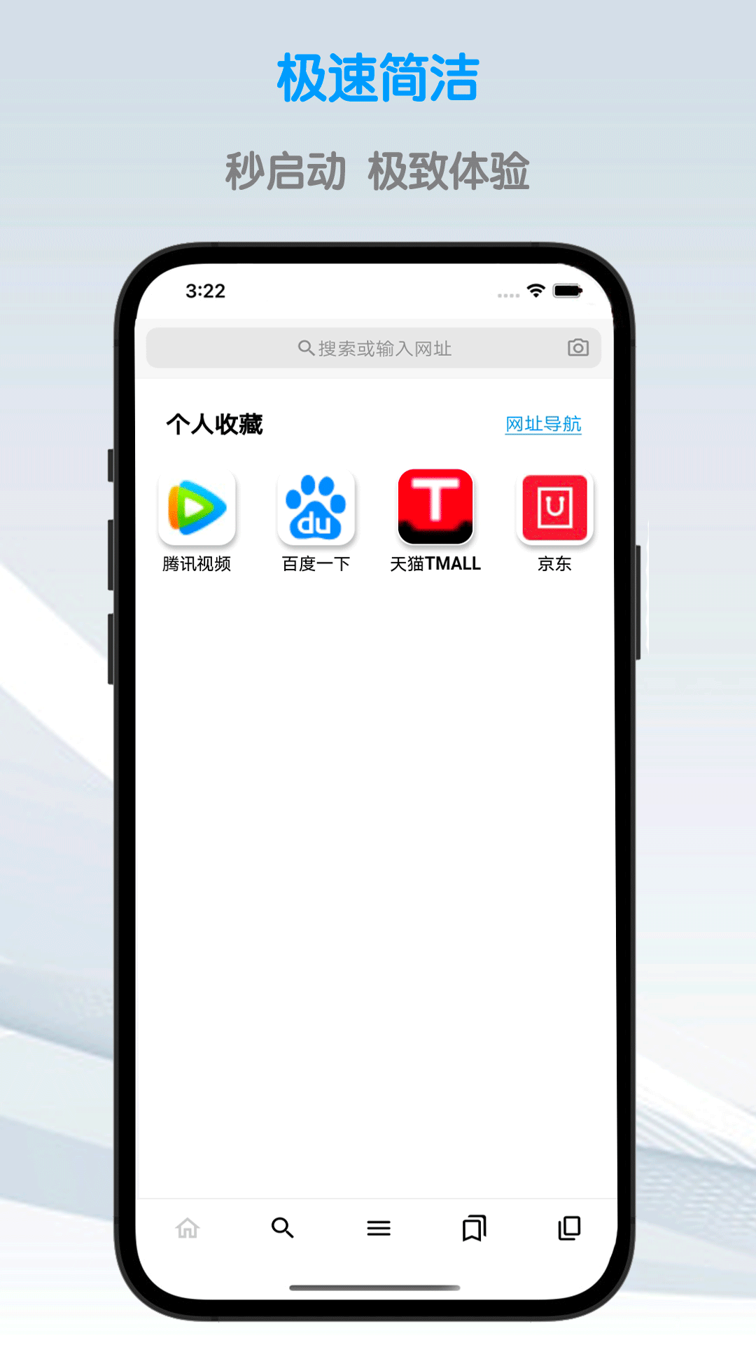 鲁班浏览器旧版截图1