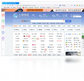 QQ浏览器官方版截图1