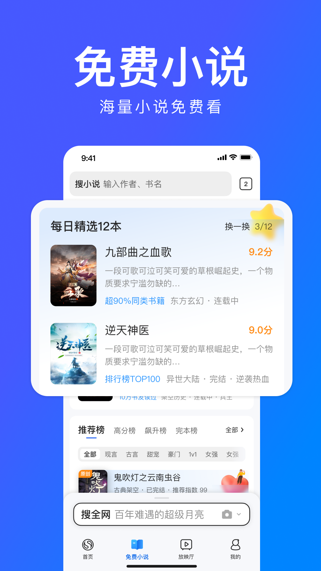 搜狗浏览器旧版截图2