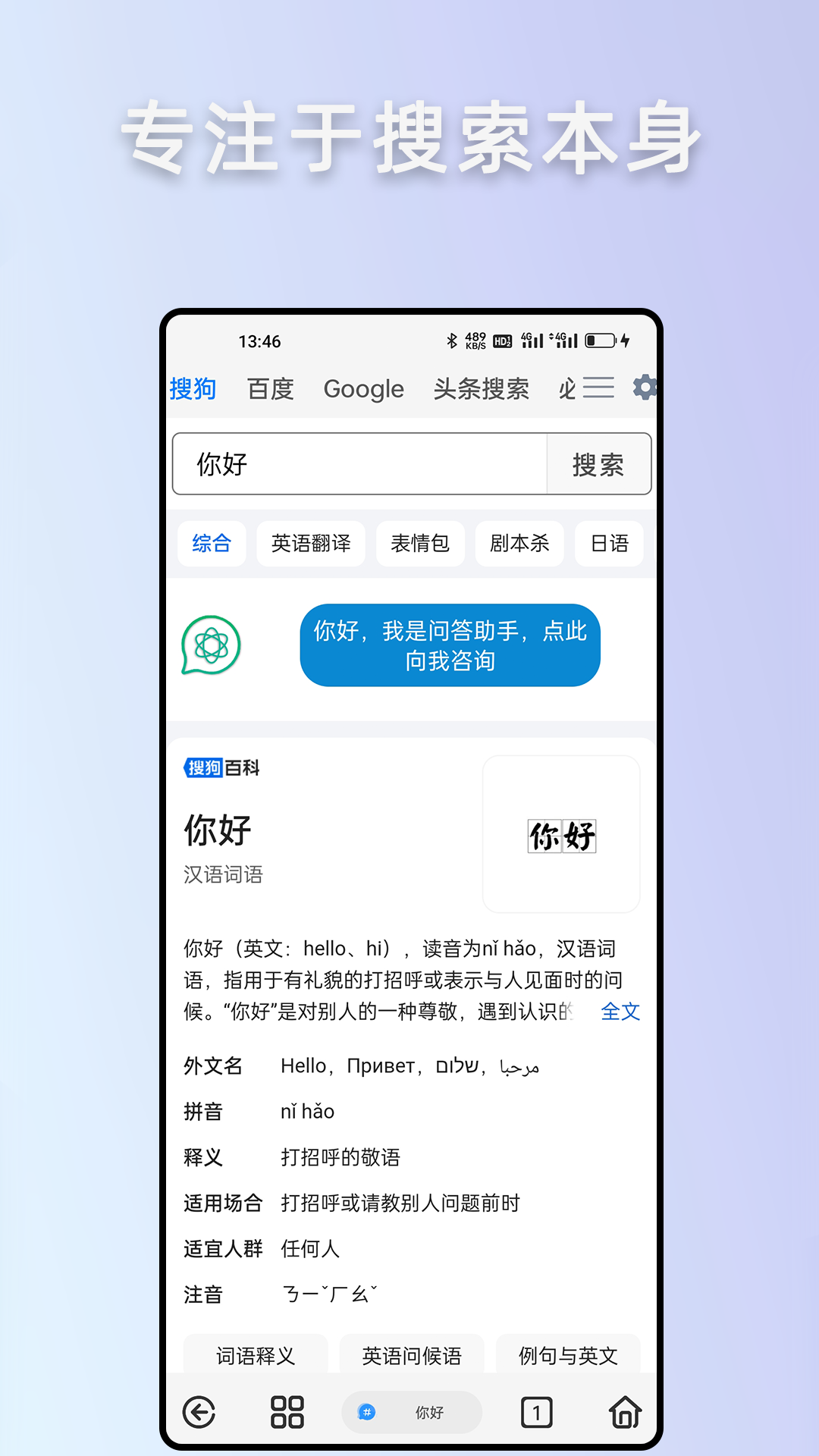 Rains浏览器旧版截图3