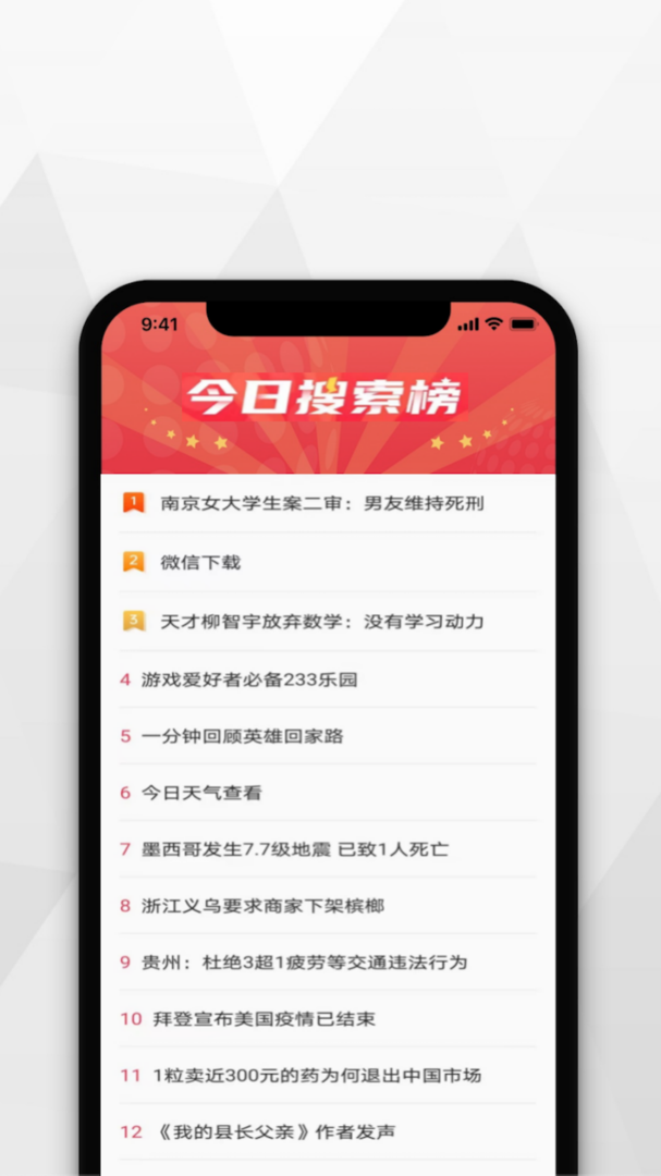 小树浏览器官网版截图2