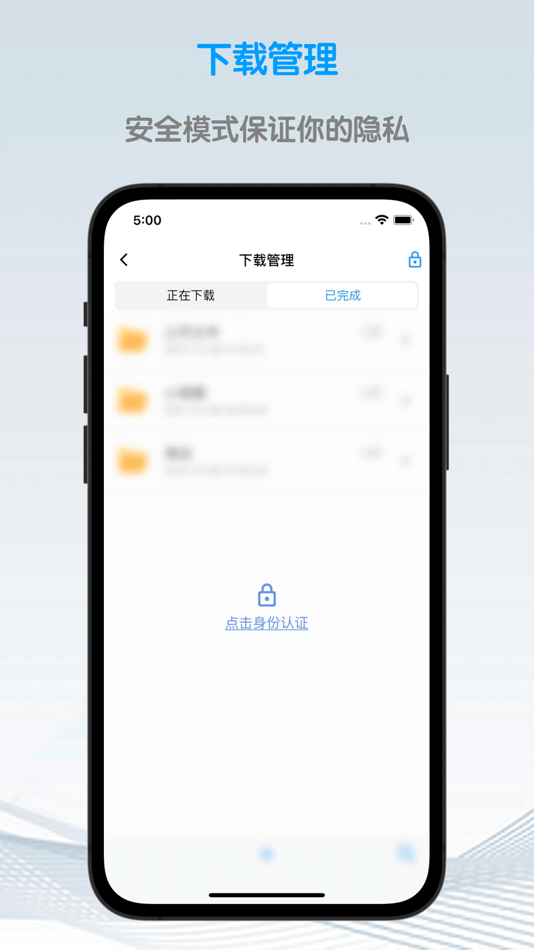 鲁班浏览器免费版截图5