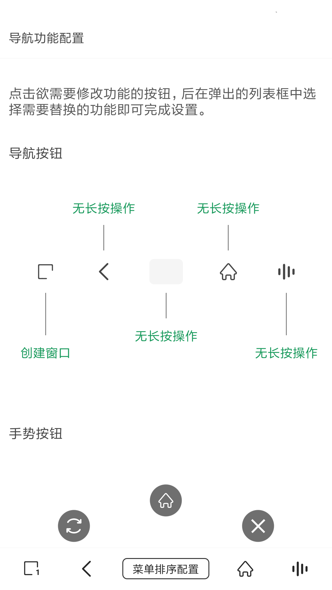 洋葱浏览器官方版截图2