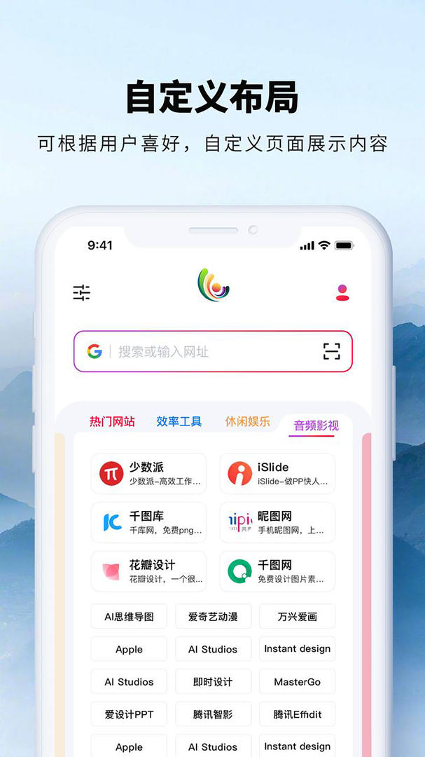 彩虹玩家官网版截图1