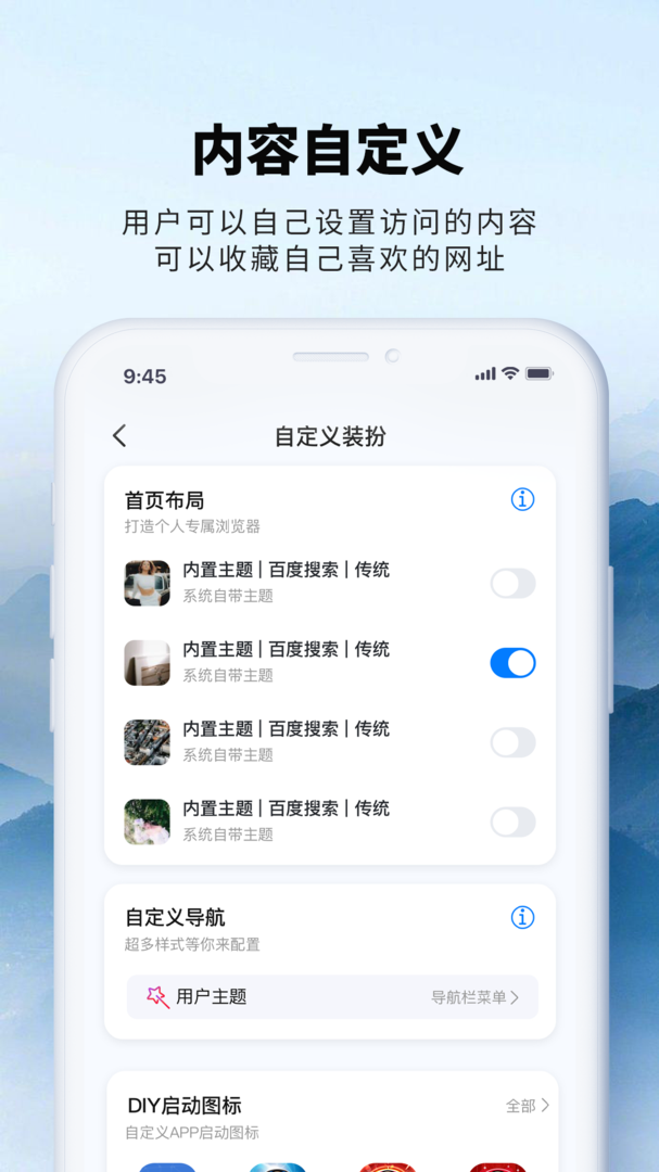 彩虹玩家官网版截图2