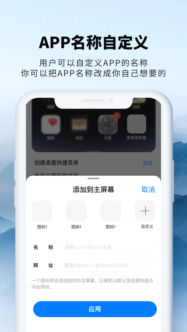 彩虹玩家官网版截图3