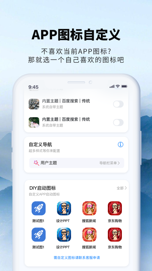 彩虹玩家官网版截图4