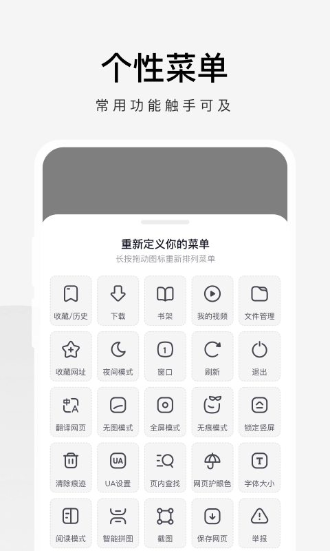 360极速浏览器网页版截图5