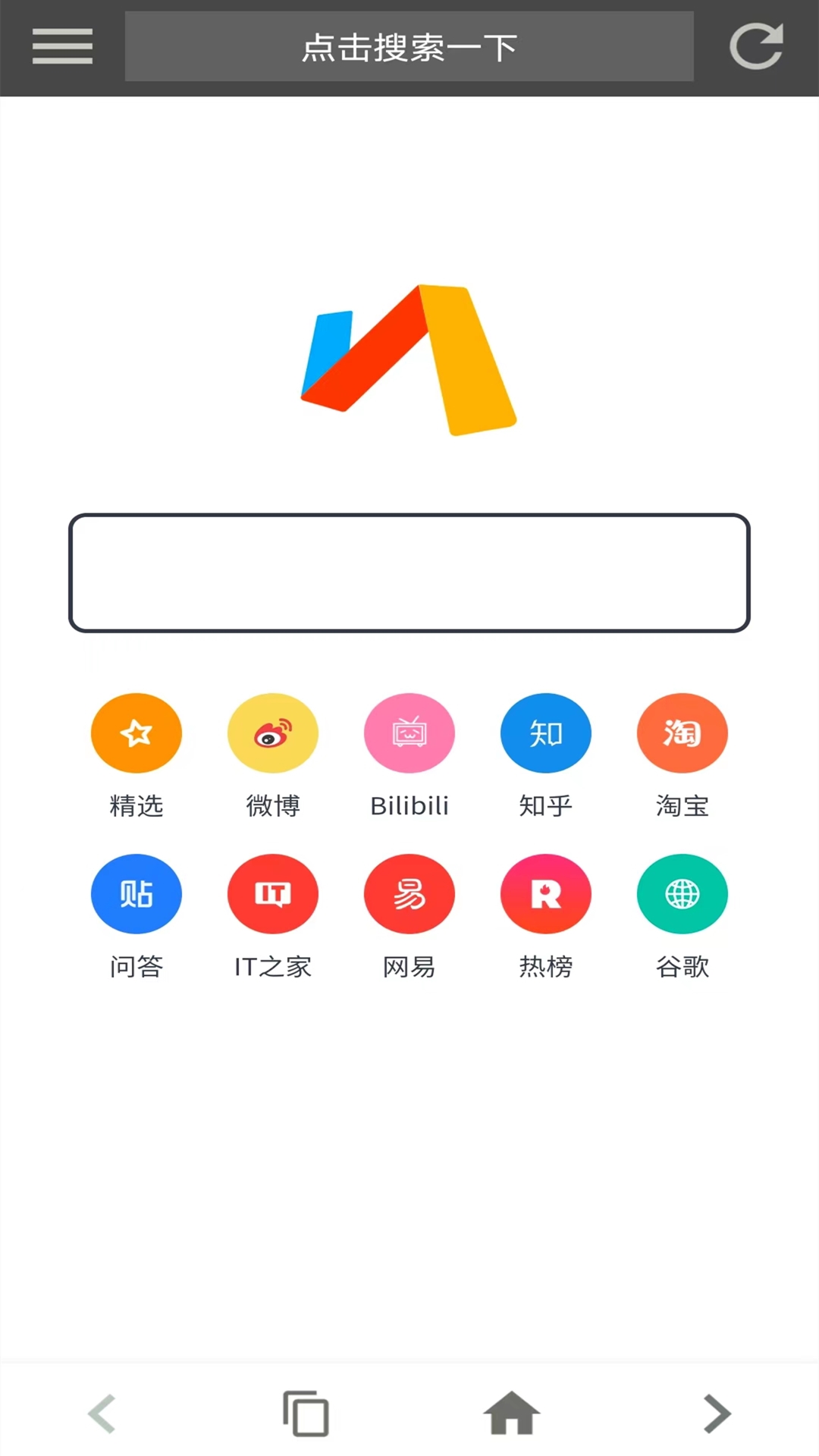 宙斯浏览器最新版截图1