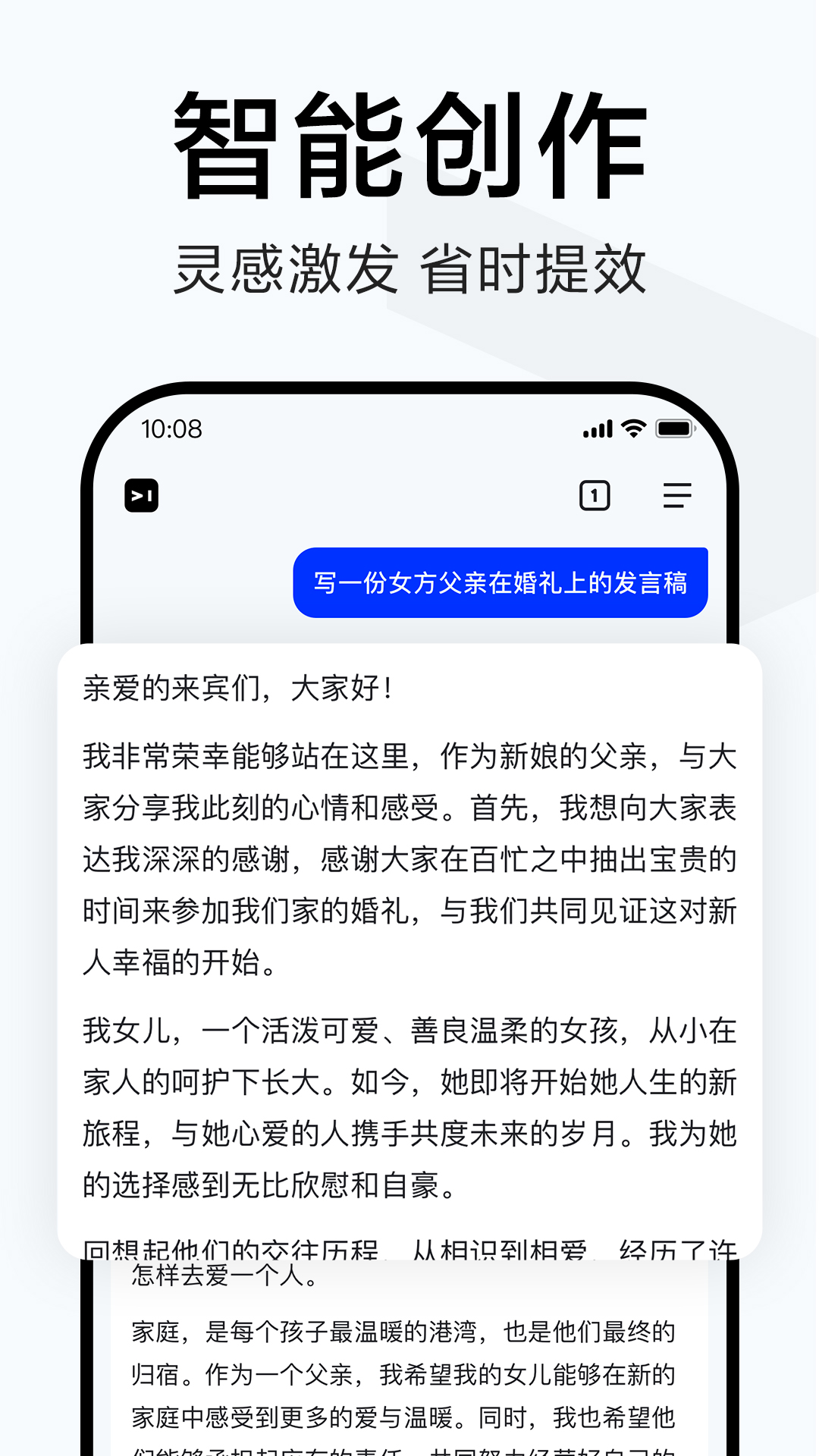 简单搜索app截图3