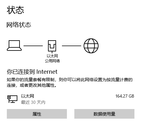 如何在Windows系统中修复Chrome的DNS错误2