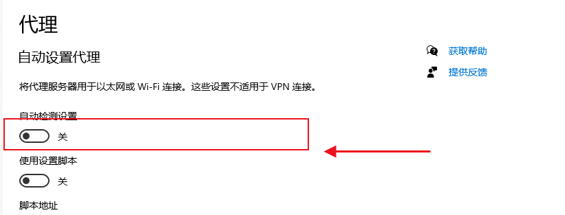 在Windows上修复Chrome的网络连接超时问题10