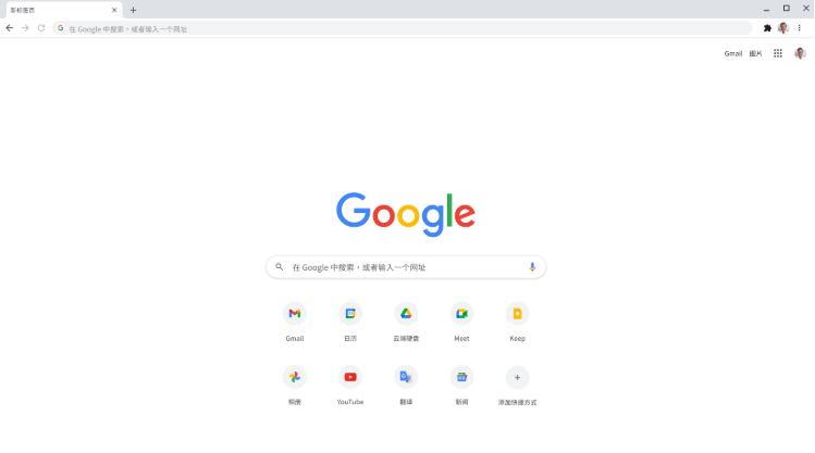 Chrome与Vivaldi浏览器哪个界面设计更独特2