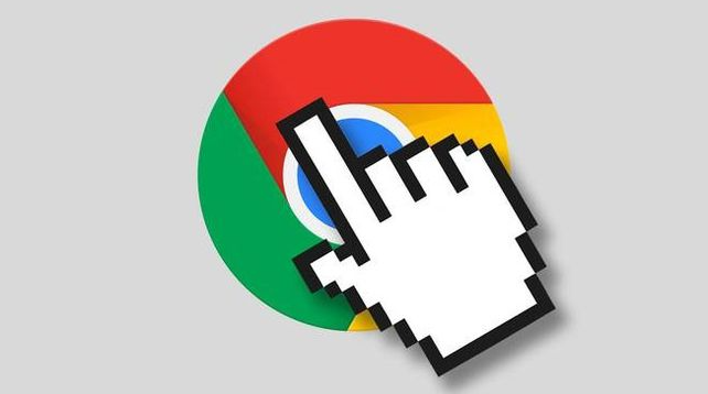 如何通过Google Chrome提高网页的交互加载速度1