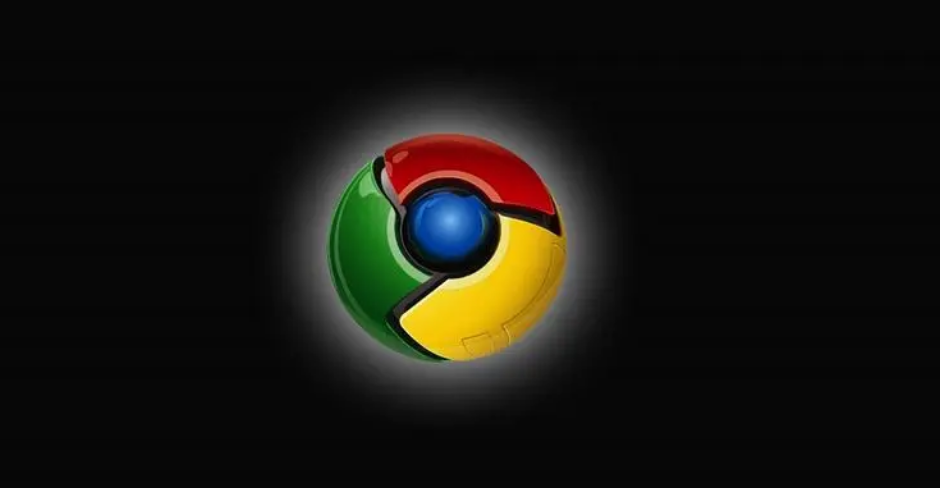 Chrome的私人浏览与隐私保护有何不同1
