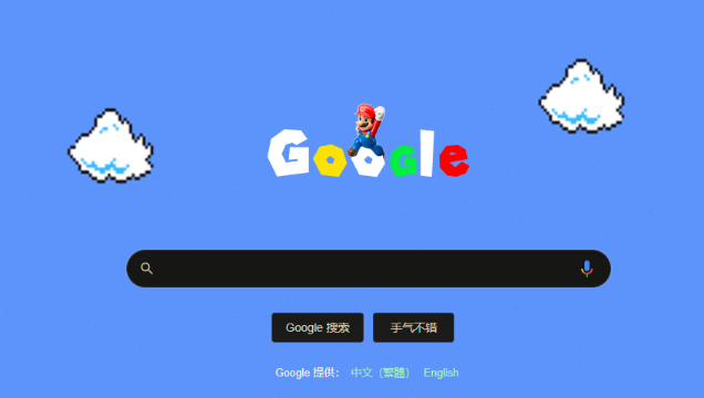 Google浏览器下载任务自动清理设置1