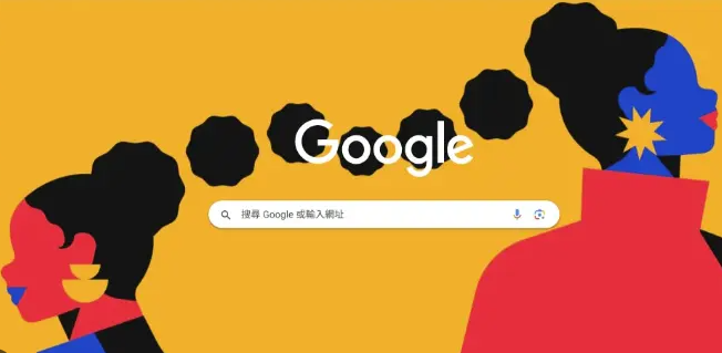 Chrome浏览器下载速度慢原因分析1