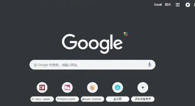 Chrome浏览器下载安装后无法启动的原因分析